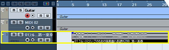 Cubase プロジェクト内にドラッグ