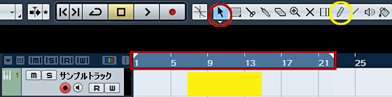 Cubase 鉛筆ツールとオブジェクト選択ツールを使用する