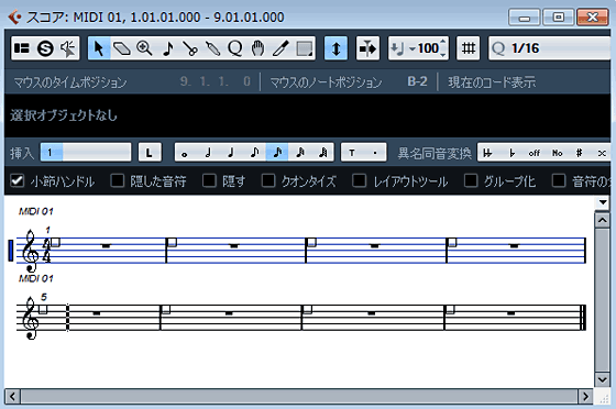 スコアエディター Cubase