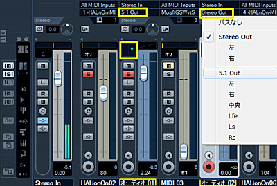 Cubase ミキサー