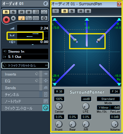 Cubase Surround Pan