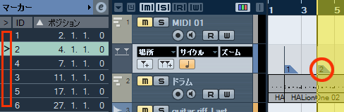 Cubase マーカー機能　解説